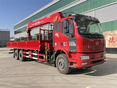 Shi Shenghang  SSH5240JSQCA Vehicle mounted lifting and transportation vehicle