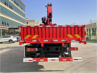 Shi Shenghang  SSH5240JSQCA Vehicle mounted lifting and transportation vehicle