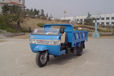 Wuzheng 7YP1750D1Self dumping tricycle