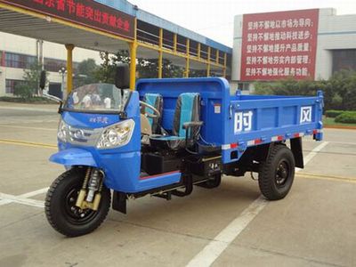 Shifeng  7YP1750D1 Self dumping tricycle