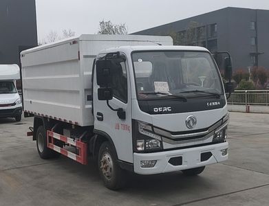 Cheng Liwei  CLW5070XTY6YJ Closed bucket garbage truck