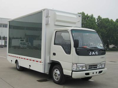 Xinfei  XKC5041XXCB3 Promotional vehicle