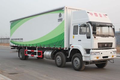 Green Leaf JYJ5200XXY Box transport vehicle