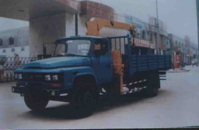 Shimei  SMJ5090JSQDC Vehicle mounted lifting and transportation vehicle