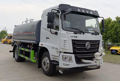 Yuannian  XSH5163GPSE6 watering lorry 