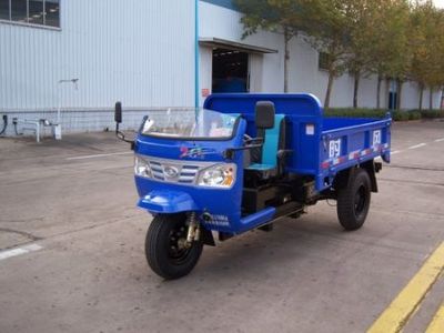 Wuzheng  7YP1475D4 Self dumping tricycle