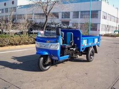 Wuzheng  7YP1475D4 Self dumping tricycle