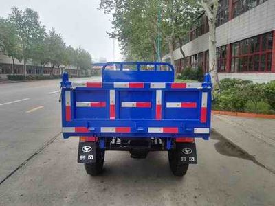 Wuzheng  7YP1475D4 Self dumping tricycle