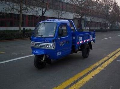 Shifeng 7YPJ1450DB1Self dumping tricycle