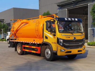 Cheng Liwei  CLW5140GXWE6 Suction vehicle