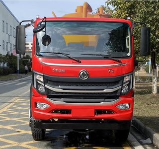 Cheng Liwei  CLW5140GXWE6 Suction vehicle