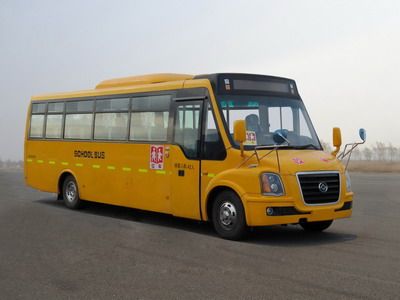 Huanghai  DD6830C01FX School buses exclusively for primary school students