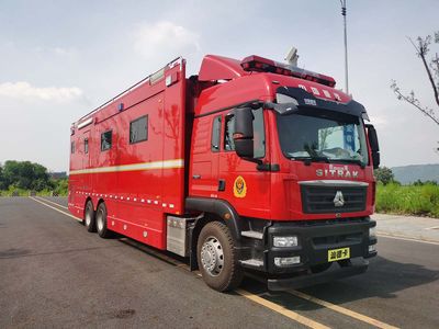 Dima DMT5200TXFTZ5500 Communication command fire truck