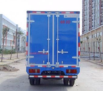 Jianghuai brand automobiles HFC5041XXYR83K2C3 Box transport vehicle