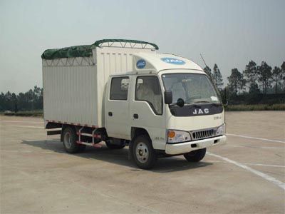 Jianghuai brand automobiles HFC5046CPYR93K3B4 Peng style transport vehicle