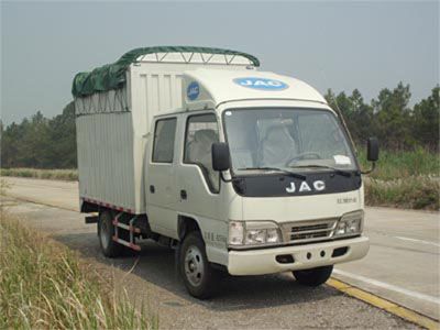 Jianghuai brand automobiles HFC5046CPYR93K3B4 Peng style transport vehicle