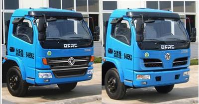 Beizhong Electric Vehicle BZD5080TQZBTDFA Obstacle clearing vehicle