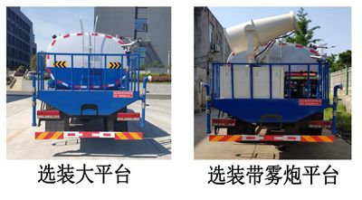 Chuyun  EZW5160GPSB6 watering lorry 