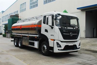 Qixing  QXC5263GYYD6 Aluminum alloy oil tanker