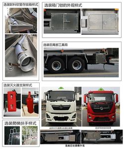 Qixing  QXC5263GYYD6 Aluminum alloy oil tanker