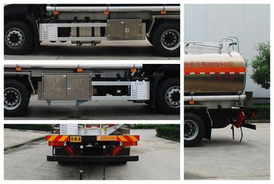 Qixing  QXC5263GYYD6 Aluminum alloy oil tanker