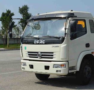 Senyuan  AD5080TYHH Road maintenance vehicle