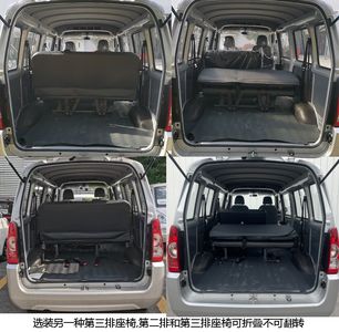 Wuling  LZW6450EVA6KAU Pure electric multi-purpose passenger vehicles