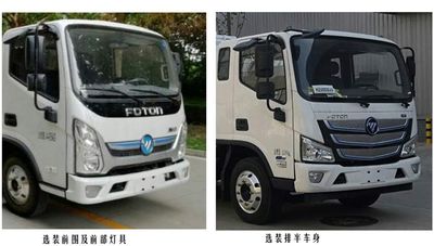 Beizhong Electric Vehicle BZD5120ZYSBEVH9 Pure electric compression garbage truck