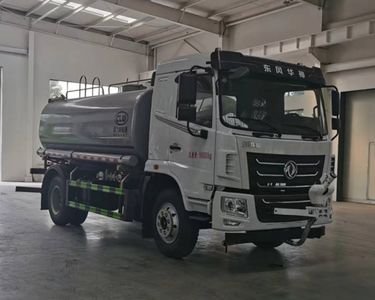 Cheng Li CL5160GSS6EVSprinkler truck