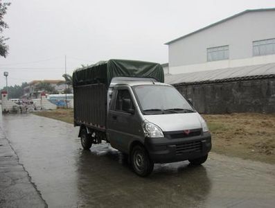 Wuling  LQG5029CPYBF Peng style transport vehicle