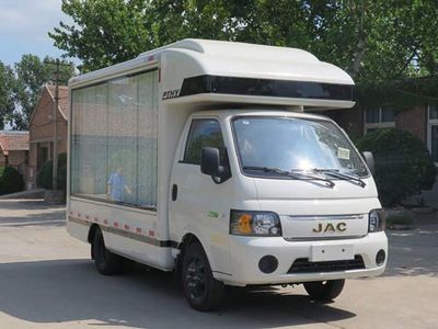 Hongyan  MS5033XXCH Promotional vehicle