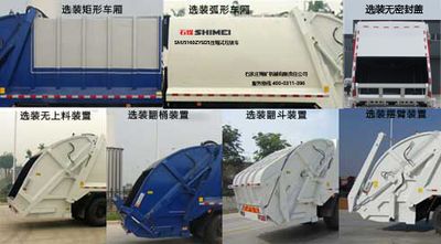 Shimei  SMJ5160ZYSD5 Compressed garbage truck