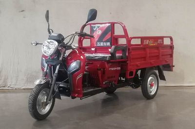 Five star  WX125ZH20D right three-wheeled motorcycle 