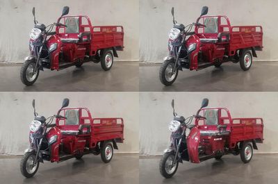 Five star  WX125ZH20D right three-wheeled motorcycle 