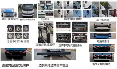 Yutong  ZKH5045XLCFCEV1 Fuel cell refrigerated vehicle