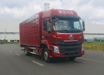 Chenglong LZ5161CCYH5AC1Grate type transport vehicle