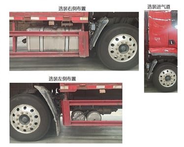 Chenglong  LZ5161CCYH5AC1 Grate type transport vehicle