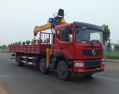 Senyuan  SMQ5250JSQ Vehicle mounted lifting and transportation vehicle