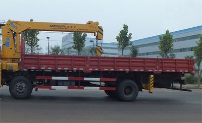 Senyuan  SMQ5250JSQ Vehicle mounted lifting and transportation vehicle