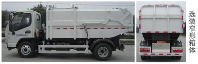 Golden Pigeon  YZT5074ZYSE5 Compressed garbage truck