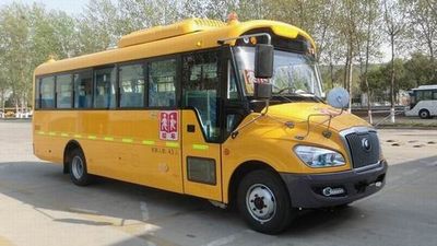 Yutong  ZK6809DX52 School buses exclusively for primary school students