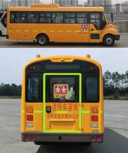 Yutong  ZK6809DX52 School buses exclusively for primary school students