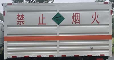 Zhongyan Automobile BSZ5039XRQC6B Flammable gas box transport vehicle