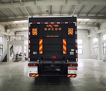 Chengli Heavy Industry Automobile CLH5200XYLZ6 Medical vehicle