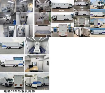 Chengli Heavy Industry Automobile CLH5200XYLZ6 Medical vehicle