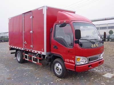 Jianghuai brand automobiles HFC5041XXYP93K5C2 Box transport vehicle