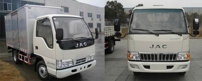 Jianghuai brand automobiles HFC5041XXYP93K5C2 Box transport vehicle