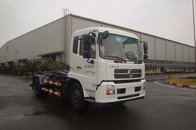 XCMG  XZJ5121ZXXD4 detachable container garbage collector 