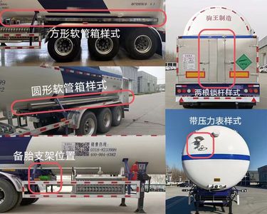 Juwang  ZJW9405GDY01 Low temperature liquid transport semi-trailer