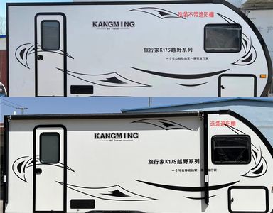 Altofu  APW9020XLJ RV trailer